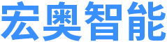 懷化宏奧智能科技有限公司